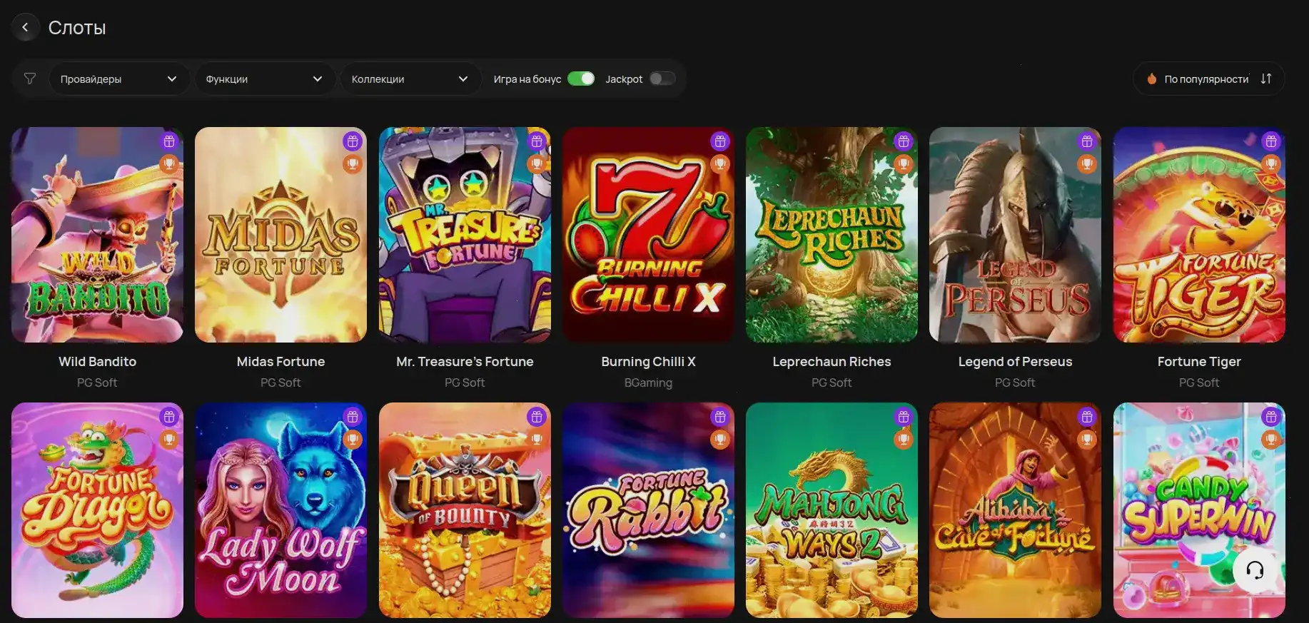 Fenix casino официальный сайт игровые автоматы